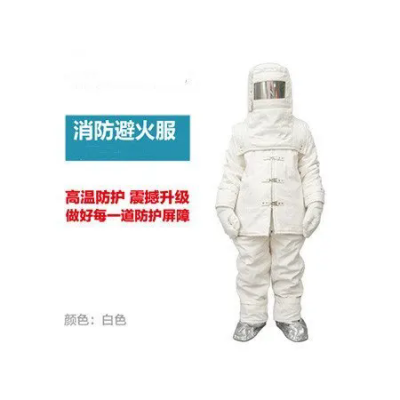 重型阻燃避火服 錦程安全隔熱避火服 消防內(nèi)置隔熱服JC-BH01